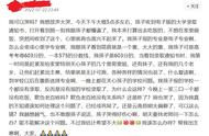 不想被调剂到不喜欢的专业怎么办（调剂到不想学的专业怎么办）