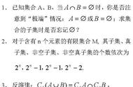 高考数学知识点整理必备（高考数学知识点归纳汇总）