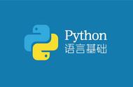python推荐系统算法（python最简单的推荐算法）