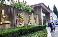 东华大学和上海大学哪个更好（东华大学为什么在上海不出名）