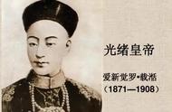 光绪皇帝何时去世（光绪皇帝到底是怎么死的）