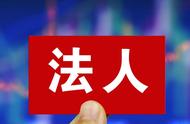 法定代表人和法人代表是一个人吗（法人代表与法定代表人有何区别）