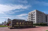 黑龙江所有大学排名（黑龙江最好十所大学）