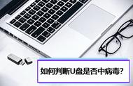 u盘文件夹都变成exe文件怎么解决（u盘文件夹变为exe怎么解决）