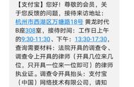 支付宝实名认证名字填错了怎么办（支付宝实名认证姓名不一致怎么办）