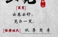 古时候好听的公主名字（古代公主都有哪些好听的名字）