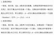 2022高一数学公式大全完整版（高一数学所有公式大全总结）