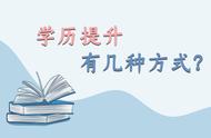 初中毕业可以报名国家开放大学吗（开放大学缴费骗局）