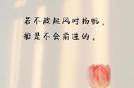 启航格言（关于启航祝福句子）