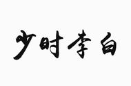 风电机组风切变指数不高于多少（风电风切变指数范围表）