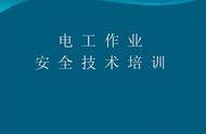 凸轮控制器接线时应注意手轮方向（凸轮控制器接线图讲解视频）