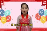 3-6岁幼儿演讲爱国故事（幼儿爱国故事演讲三分钟）