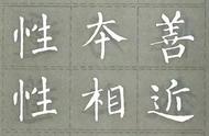 柳公权小楷字帖（柳公权书法碑帖大全）