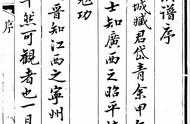 臧姓24字辈顺口溜（重庆臧氏字辈）