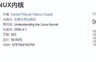 linux入门在线教程（linux零基础入门教程）