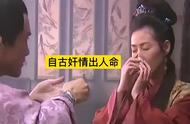 小明开车撞了人侵犯了什么权（10岁小孩骑车撞人责任怎么划分）