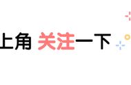 屋面避雷带暗敷做法（屋面避雷带搭接做法图片）