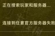 csgo竞技模式匹配不到官方服务器（csgo官方服务器匹配不了怎么办）