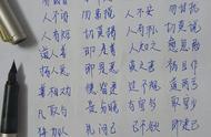 弟子规手抄报内容简短又好看（弟子规手抄报简单又漂亮带文字）