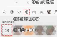 自拍表情怎样添加文字的（怎么修改自拍表情的文字）