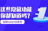 oppo手机桌面图标隐藏了怎么恢复（oppo手机图标隐藏如何恢复）