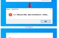 win10更新steam显示需要网络连接（win10怎么禁用steam网络）