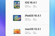 苹果ios13.4.1有什么功能（苹果ios13.3.1实用功能）