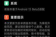 miui11适配机型一览表（miui11第三批适配机型）