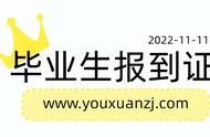 报到证要上交人才交流中心吗（拿报到证去人才交流中心有啥用）