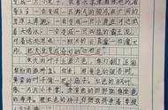 小学三年级关于秋天的作文300字范文（三年级写秋天的作文300字优秀）