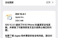 苹果8p升级15.3系统好用吗（苹果8p可以升级15.5系统吗）