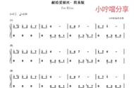 致爱丽丝123数字简谱（致爱丽丝简谱双手完整带指法）