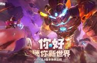 迷你世界教学创造基地（迷你世界免费创造）