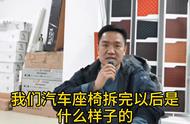 气囊座椅接管图解（座椅气囊控制阀安装图解）