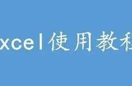 怎样设置水平线（怎样设置竖屏锁定）