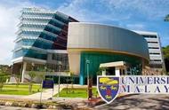 马来西亚靠谱研究生留学排名（马来西亚研究生比较好申请的学校）