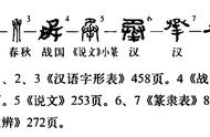 为什么说承字不能取名（承字取名的寓意好不好女孩）