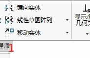 solidworks 标注尺寸大小改不了（solidworks尺寸标注怎么设置大小）