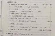 三位数除以两位数没有余数计算题，三位数除以两位数 没有余数的算式