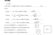 计算器上能开根号吗（计算器没有开根号怎么开）