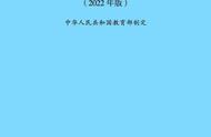 中学生行为规范守则作文100字（中小学生守则内容征文800字）