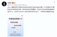 华为手机关掉什么设置可以不卡顿（华为手机关闭8个功能不卡顿）