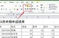 excel表格里面文字位置怎么调整（excel表格内文字随意调整位置）