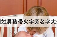 姓周女孩子名字好听文雅（姓周女孩名字优雅大气）