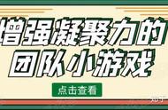 室内互动集体小游戏（互动小游戏活跃气氛室内）