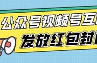 微信红包怎么绑定两个号（微信红包关联怎么设置）