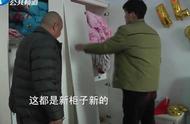 嫌弃男方父母脏（男方父母嫌弃女方外表怎么办）