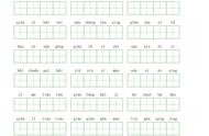 含有数字的成语大全集及解释图（含有数字的成语大全600个）