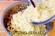 菜包子制作步骤（菜包子制作方法）