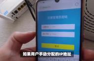 wifi ip地址有什么用（改wifiip地址有什么用）